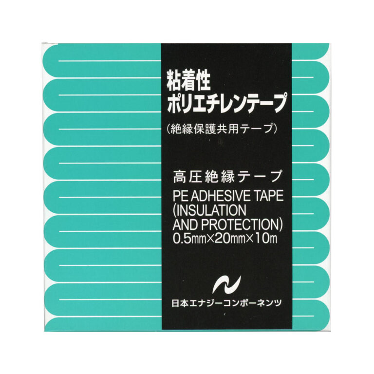 高圧絶縁テープ