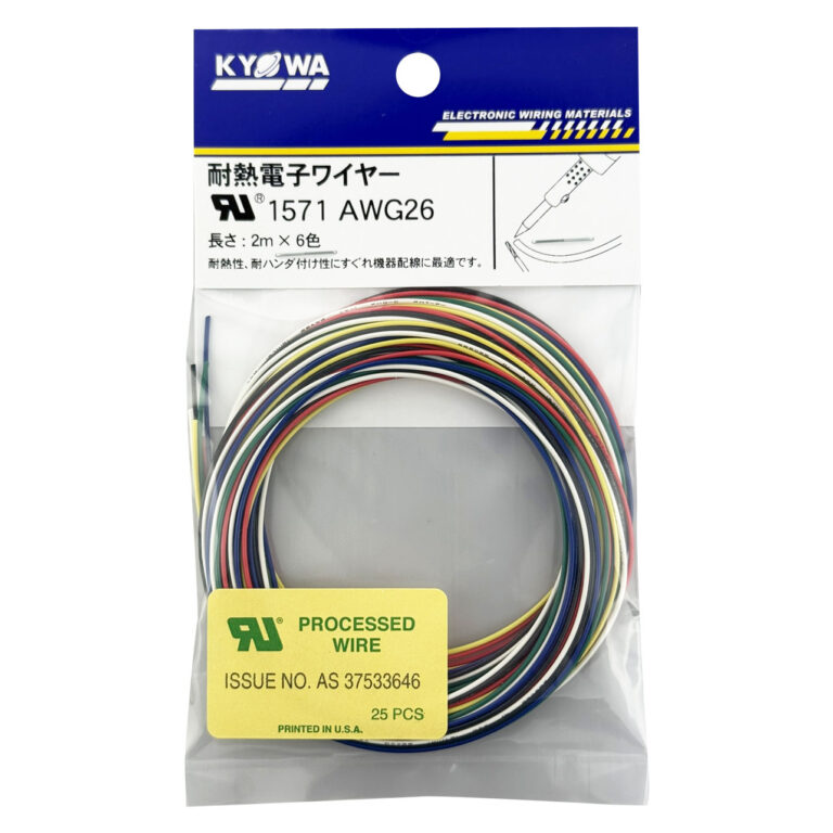 UL耐熱架橋ビニル絶縁電線（KHD製)
