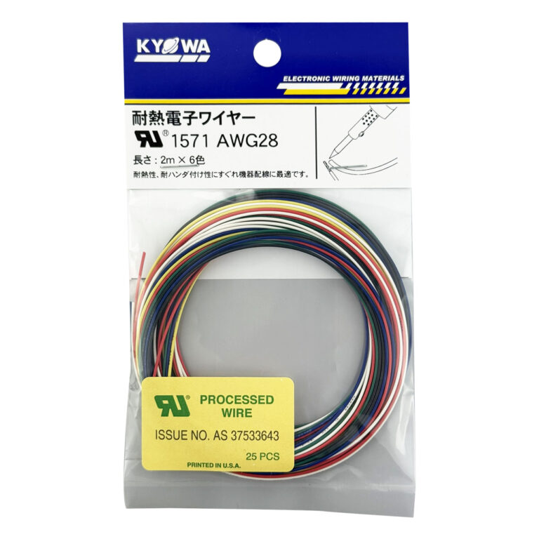 UL耐熱架橋ビニル絶縁電線（KHD製)