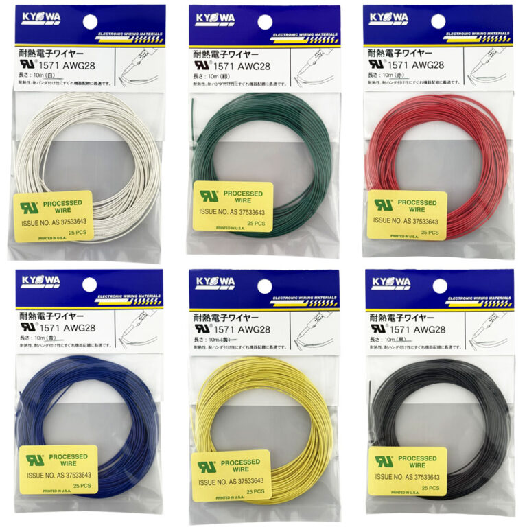 UL耐熱架橋ビニル絶縁電線（KHD製)